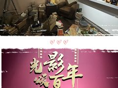 -上海电影博物馆