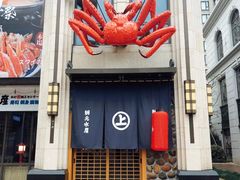 -綱元·海鲜豆捞(明州里店)