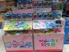 -TOYSRUS玩具反斗城(郑州熙地港店)