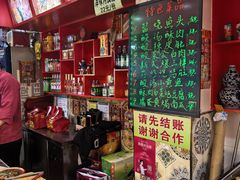 -宝正臻天津包子总店(金阳光居易店)