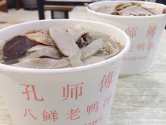-孔师傅八仙老鸭粉丝汤(上海市第一食品商店南东店)
