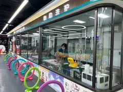 -全心全意动物诊疗中心医院(北苑店)
