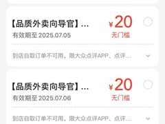 -泉州海丝野生动物世界