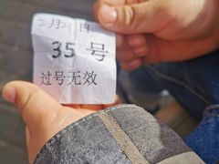 -新川面馆(新街口起源店)
