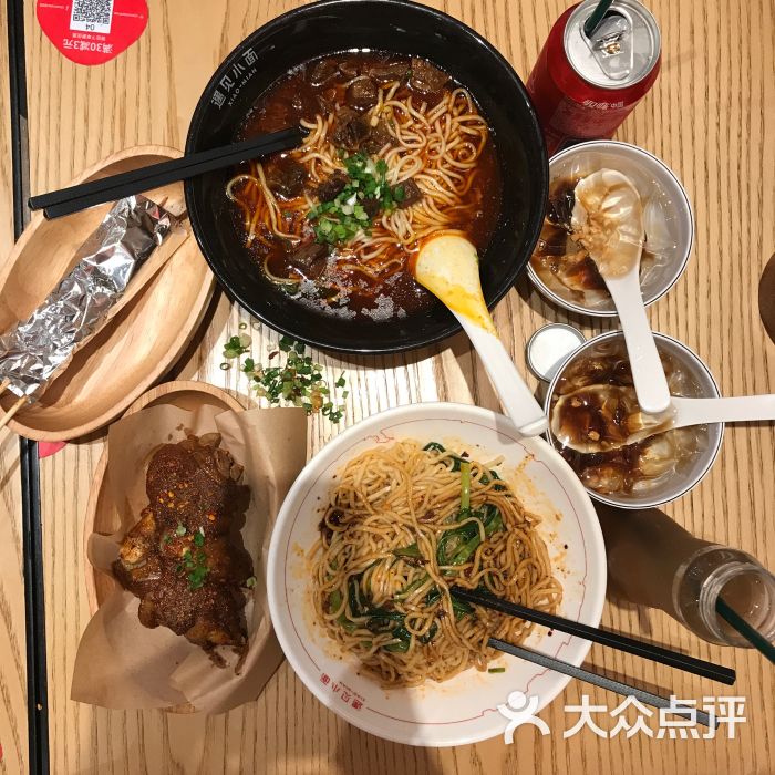 遇見小面(花城匯中區店)-圖片-廣州美食-大眾點評網