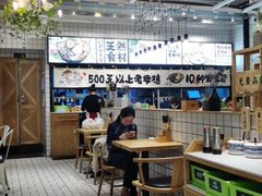 -云味馆过桥米线(皇庭广场店)