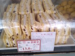 拿破仑-闻酥园(大慈寺店)