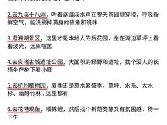-西湖文化广场