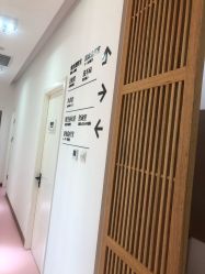 点击看大图 -和颜一美轻医美连锁
