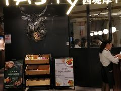 门面-西堤厚牛排(国瑞店)
