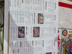 菜单-长安大牌档之西安博物院文化餐厅(中贸店)