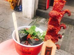 -黑色经典臭豆腐·湖南特产(坡子街店)