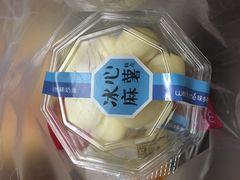 -味多美(上南路店)