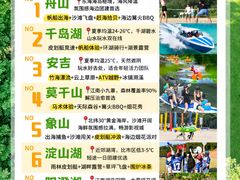 -上海山野camping·户外天幕烧烤·团建拓展营地