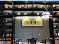 -茶叁酒肆·楚味江湖(菱角湖店)