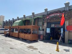-3号仓库(幸福北路店)
