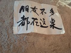 -涌煲记·蟹煲·砂锅海鲜·煲出宁波味(天一旗舰店)