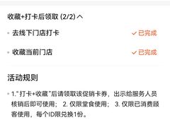 -柴火农家·江西赣南菜(土华店)