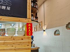 -友名Cross日式咖喱屋(江南大道中店)