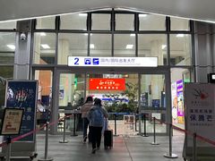 -德宏芒市国际机场