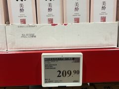 -山姆会员商店(上海浦东店)