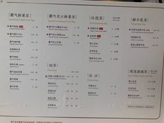 菜单-奈雪的茶(漫广场店)