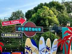 -南昌融创乐园