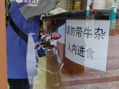 -仁信老铺(华盖路店)