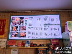 -西环肥仔螺蛳粉(总店)