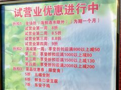 -马凯餐厅(地安门店)