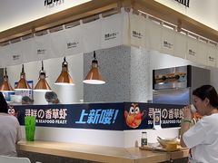-池奈·日式咖喱蛋包饭(老城根Gpark店)