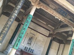 -南湖书院