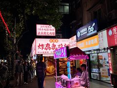 -阿群甘草水果