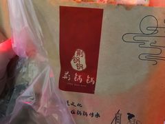 鲜肉锅盔-文叔·湖北名小吃·小龙虾(华强北店)