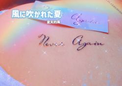 -匿名者纹身学院派·刺青