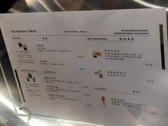 -THE MATCHA TOKYO抹茶东京