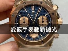 -名表维修服务中心(信兴广场地王大厦店)