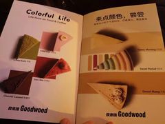 -良木缘咖啡西餐(川大店)