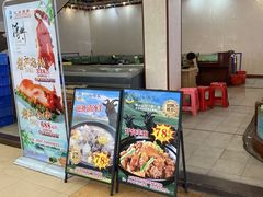 -江海酒家(赤岗店)