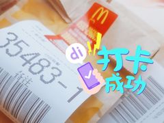 -麦当劳(世贸店)