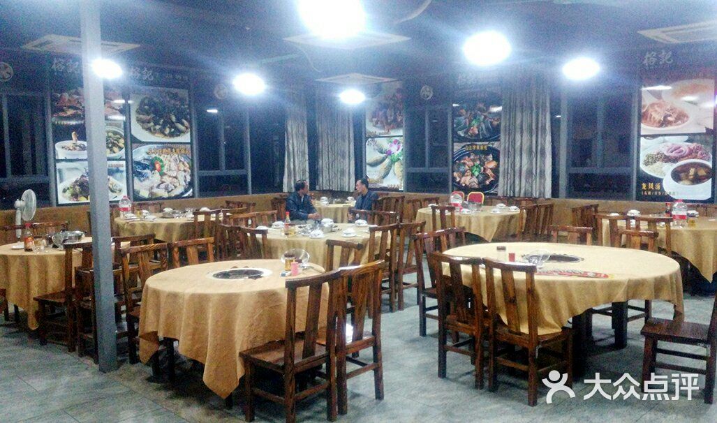 榕记·专注蛇宴(钟村店)-二楼图片-广州美食-大众点评网