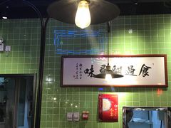 -德宏记·茶餐厅(新辰里学清路店)