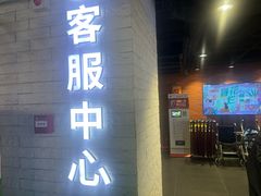 -鹏欣水游城