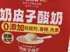 -味多美蛋糕(大兴店)