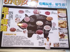 -华哥新鲜猪精品美食