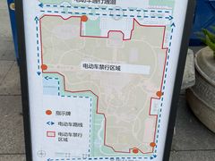 -文华公园(禅城区)