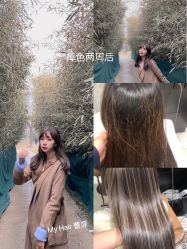 -MY HAIR ARDOR