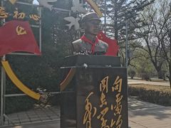 -二一九公园