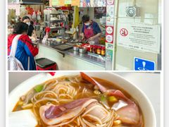 -梓记牛什(總店)
