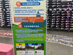 -迪卡侬(土桥店)